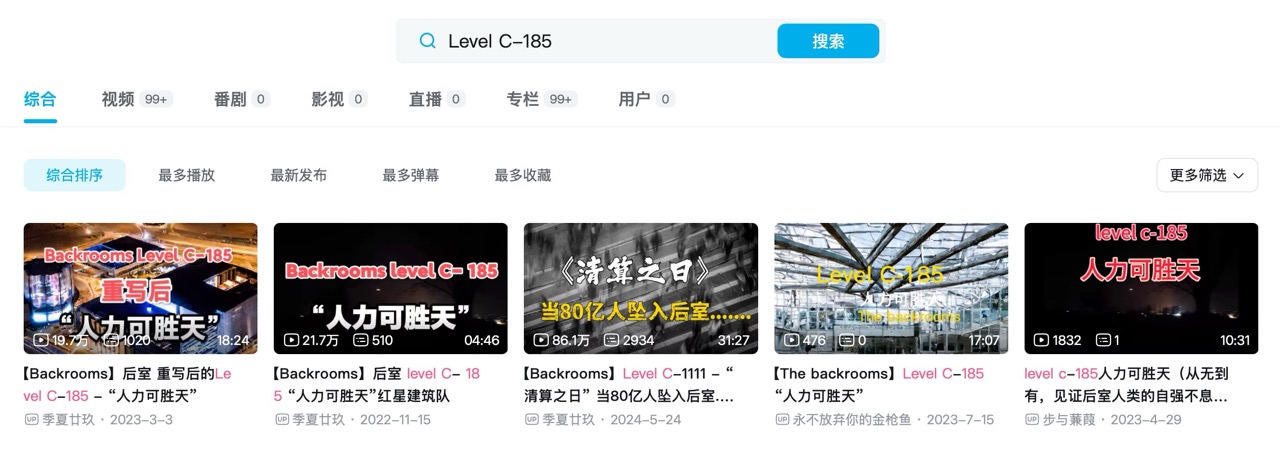 在 Bilibili 上搜索层级编号「Level C-185」的结果